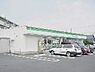 周辺：コンビニ「ファミリーマート津岩田店まで336ｍ」