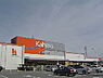 周辺：その他周辺「カーマホームセンター津藤方店まで2546ｍ」