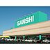 周辺：スーパー「スーパーサンシ河芸店まで2298ｍ」