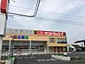 周辺：ドラックストア「サンドラッグ津藤方店まで716ｍ」