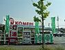 周辺：ホームセンター「コメリハード＆グリーン白山店まで2897ｍ」