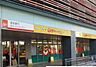 周辺：スーパー「ぎゅーとらTRYmart．津新町まで708ｍ」