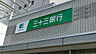 周辺：銀行「三十三銀行津駅前支店まで1322ｍ」
