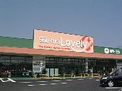 スーパー「ぎゅーとらラブリー久居店まで1881ｍ」