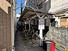 その他：駐輪場