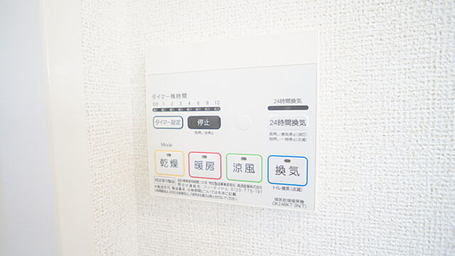 浴室