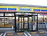 周辺：コンビニ「ミニストップ津白塚店まで1870ｍ」