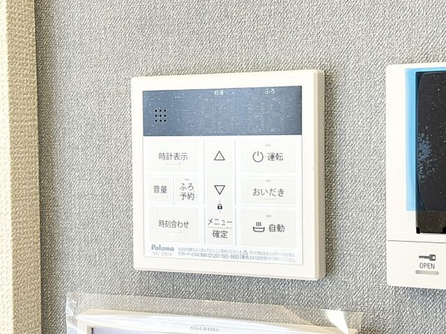 設備