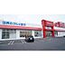 周辺：スーパー「アミカ四日市店まで424ｍ」