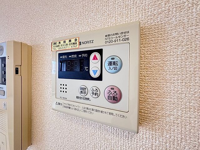 設備