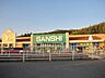 周辺：スーパー「スーパーサンシ大矢知店まで607ｍ」