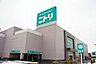 周辺：ホームセンター「ニトリ四日市店まで447ｍ」