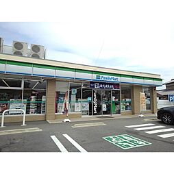 ファミリーマート小杉町店まで800m