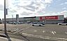 周辺：ホームセンター「DCM四日市店まで3760ｍ」