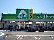 ドラックストア「ジップドラッグ白子店まで1507ｍ」