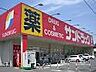 周辺：ドラックストア「サンドラッグ鈴鹿店まで1027ｍ」