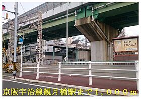 京都府京都市伏見区向島吹田河原町47番（賃貸アパート1LDK・1階・46.49㎡） その13