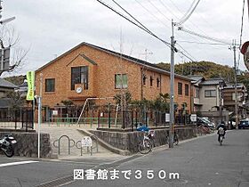 メゾンドヤマダ2  ｜ 京都府京都市西京区山田南山田町（賃貸アパート1LDK・2階・52.96㎡） その20