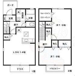 コンフォール花園