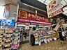 周辺：ドラッグミック千林店 1306m