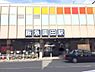 周辺：【駅】園田まで1434ｍ