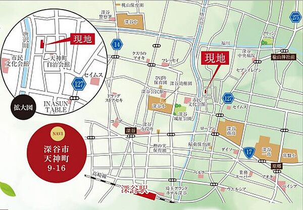 その他を拡大表示