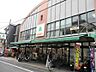 周辺：【スーパー】エムジーショップ嵯峨　車折店まで335ｍ