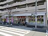 周辺：【ドラッグストア】スギ薬局　西大路五条店まで397ｍ