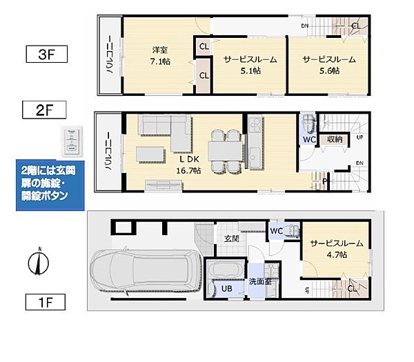 間取りを拡大表示