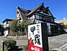 周辺：【和風料理】横浜甲羅本店まで763ｍ