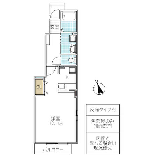 プリマベーラ フェアリー 103号室｜茨城県つくば市春風台(賃貸アパート1R・1階・32.90㎡)の写真 その2