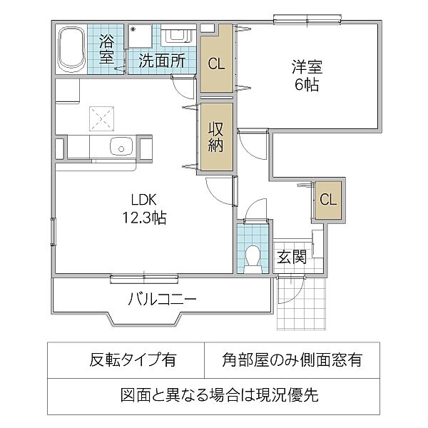 デスパシオ　III 105号室｜茨城県下妻市坂本新田(賃貸アパート1LDK・1階・45.99㎡)の写真 その2