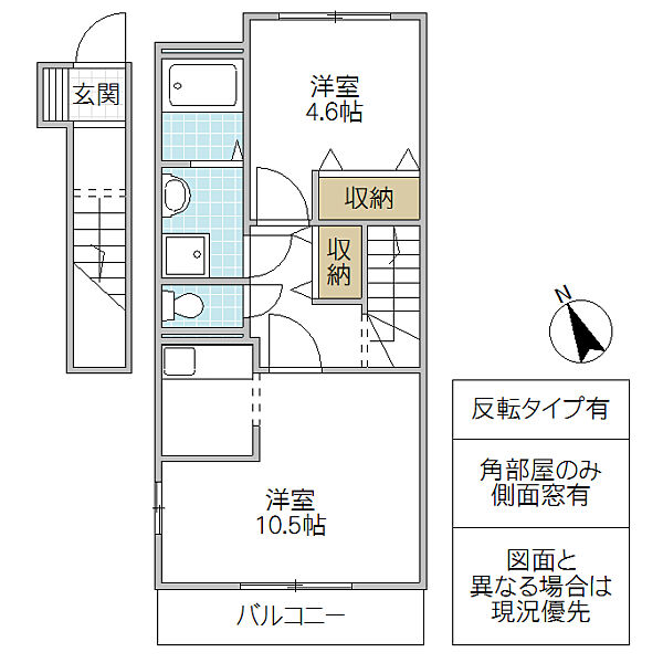 ハッピークローバー B棟 206号室｜茨城県つくば市陣場(賃貸アパート1LDK・2階・39.77㎡)の写真 その2