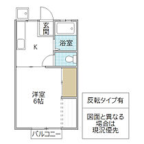 学園台ハイツ 202号室 ｜ 茨城県つくば市柴崎（賃貸アパート1K・2階・23.77㎡） その2