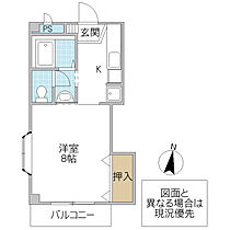 OGURI 301号室 ｜ 茨城県つくば市春日（賃貸マンション1K・3階・25.88㎡） その2