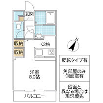 ラッフルポート 305号室 ｜ 茨城県つくば市松代（賃貸マンション1R・3階・29.00㎡） その2