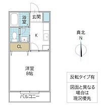 ハイツTY II 207号室 ｜ 茨城県つくば市春日（賃貸アパート1K・2階・27.00㎡） その2