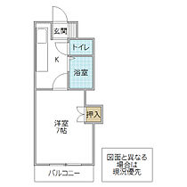 つくばグランドハイツ 204号室 ｜ 茨城県つくば市春日（賃貸マンション1K・2階・21.90㎡） その2