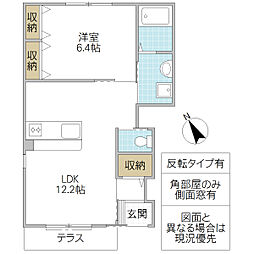 ロイヤルシャトー 1階1LDKの間取り