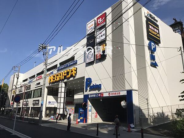 画像25:【ディスカウントショップ】MEGAドン・キホーテ 港山下総本店まで572ｍ