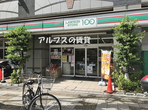 画像11:【スーパー】ローソンストア100 LS横浜初音町店まで81ｍ