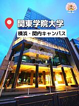 パークアクシス横濱関内SQUARE  ｜ 神奈川県横浜市中区相生町3丁目63-1（賃貸マンション1LDK・11階・43.34㎡） その22