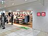 周辺：【生活雑貨店】ユニクロ ビーンズ新杉田店まで1974ｍ