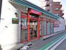 周辺：【スーパー】まいばすけっと 平沼橋駅前店まで332ｍ