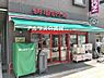 周辺：【スーパー】まいばすけっと藤棚商店街店まで263ｍ