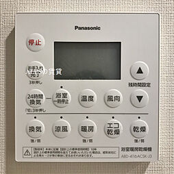 同一仕様