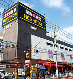 【ディスカウントショップ】MEGAドン・キホーテUNY 横浜大口店まで784ｍ
