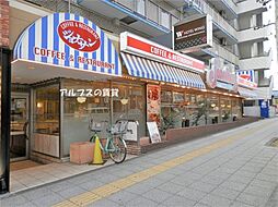 【ファミリーレストラン】ジョナサン 横浜公園店まで253ｍ