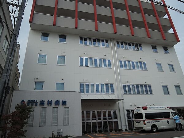画像24:【総合病院】高村病院まで1187ｍ