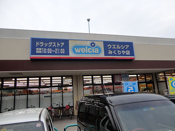 Ｃｓグランパ 106号室｜大阪府東大阪市御厨西ノ町2丁目(賃貸アパート1K・1階・22.35㎡)の写真 その20